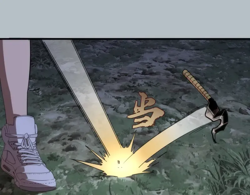 第91话 赛博朋克  第69页