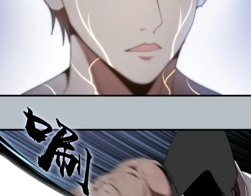 第91话 赛博朋克  第116页