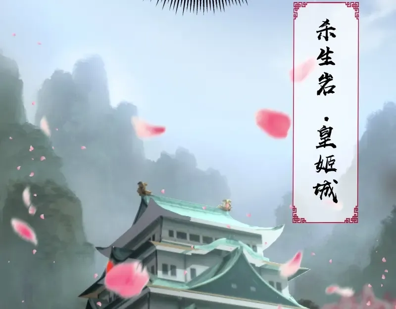 第91话 赛博朋克  第126页