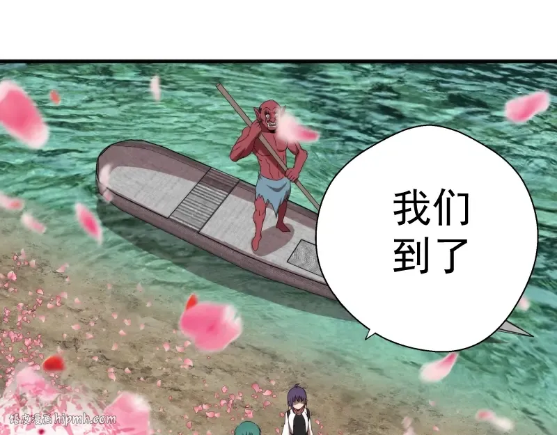 第91话 赛博朋克  第128页