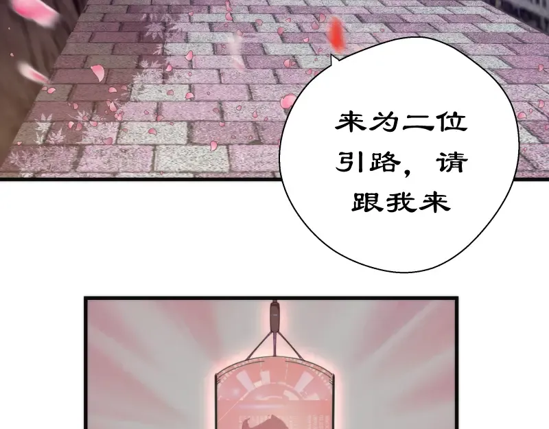 第91话 赛博朋克  第134页