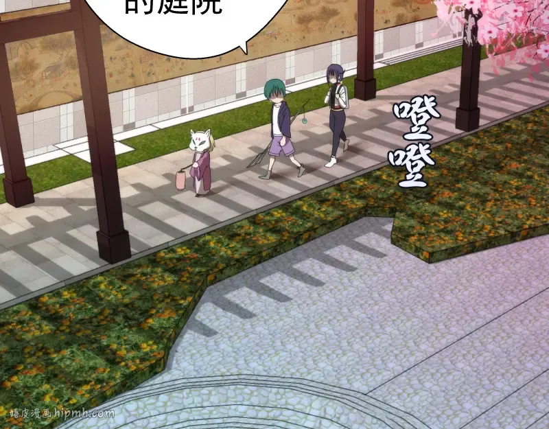 第91话 赛博朋克  第136页