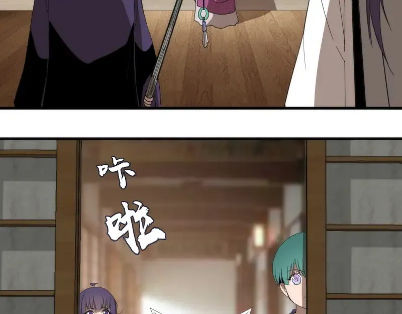 第91话 赛博朋克  第145页