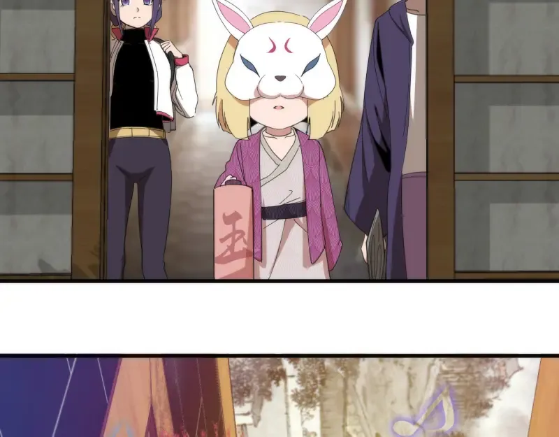 第91话 赛博朋克  第146页