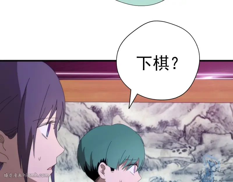 第91话 赛博朋克  第152页
