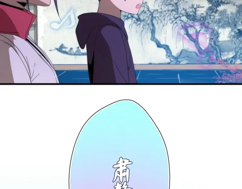 第91话 赛博朋克  第153页