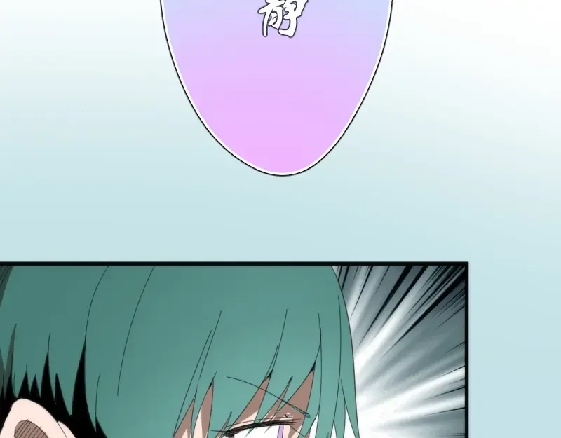 第91话 赛博朋克  第154页