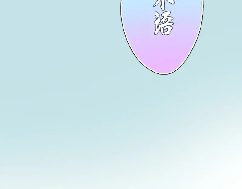 第91话 赛博朋克  第159页