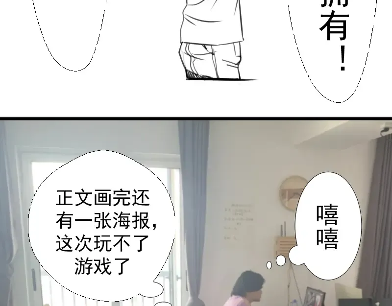 第91话 赛博朋克  第162页