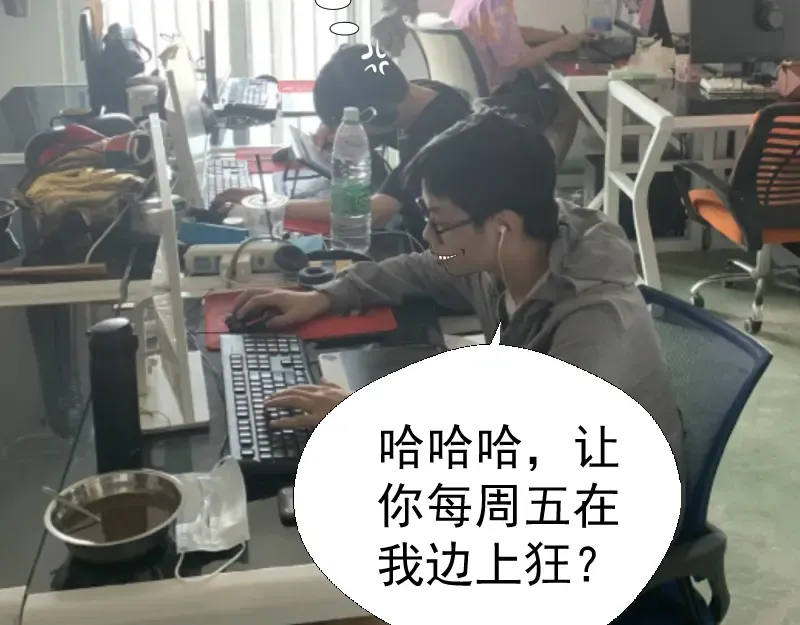 第91话 赛博朋克  第163页