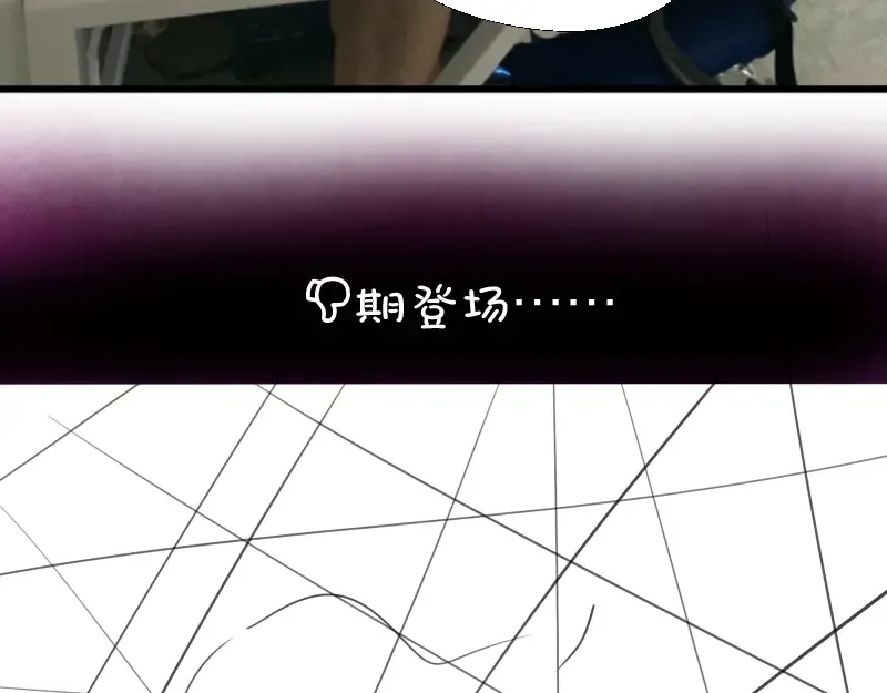 第91话 赛博朋克  第164页