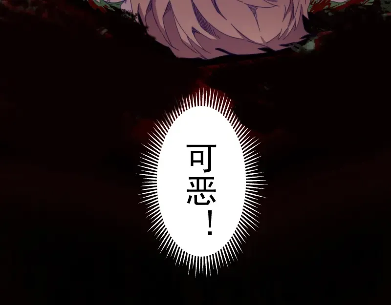 第93话 乔安娜的温柔 第53页
