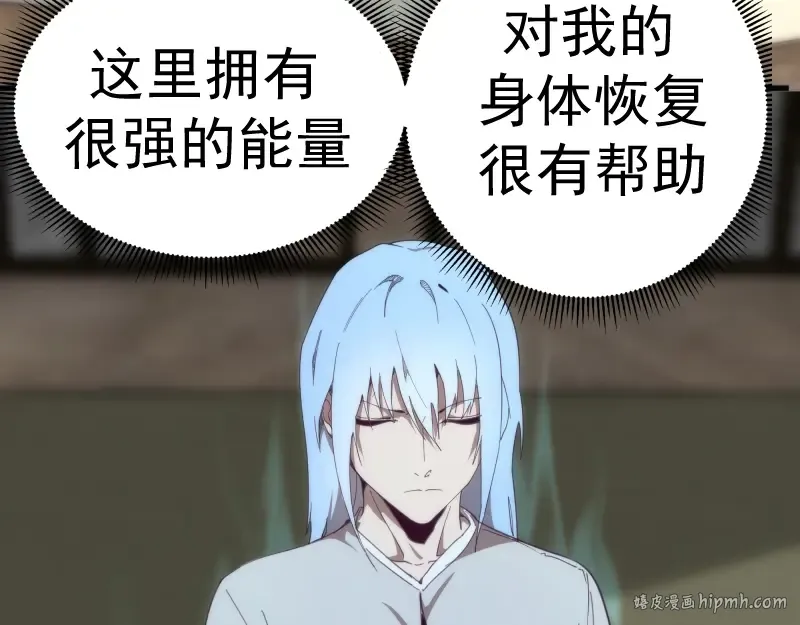 第93话 乔安娜的温柔 第104页