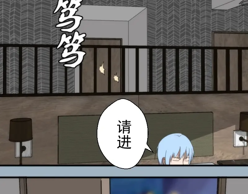 第93话 乔安娜的温柔 第107页