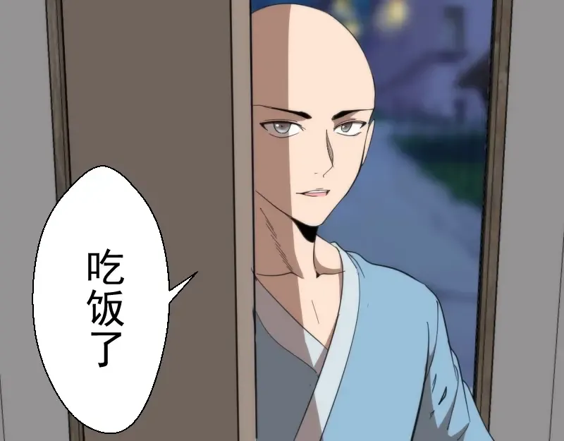 第93话 乔安娜的温柔 第108页