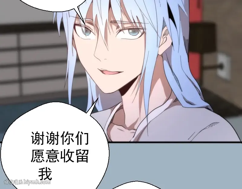 第93话 乔安娜的温柔 第112页