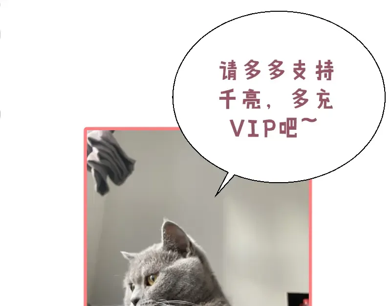 第93话 乔安娜的温柔 第126页