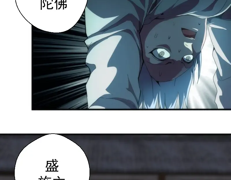 第94话 绝不屈服 第12页