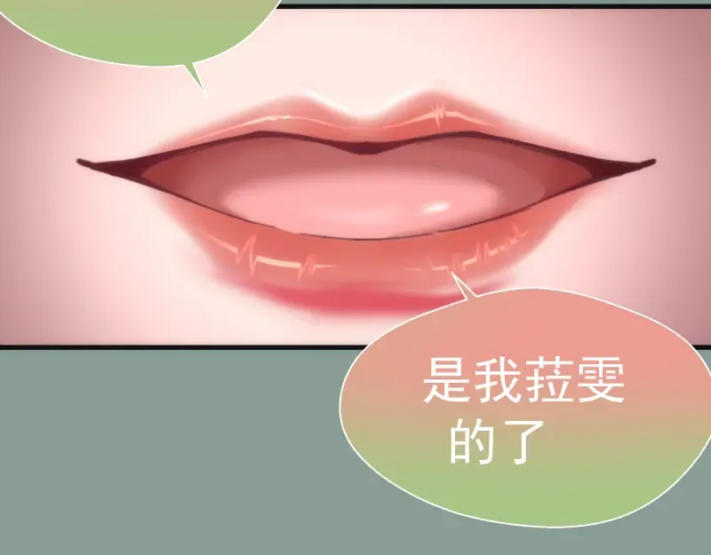 第94话 绝不屈服 第49页