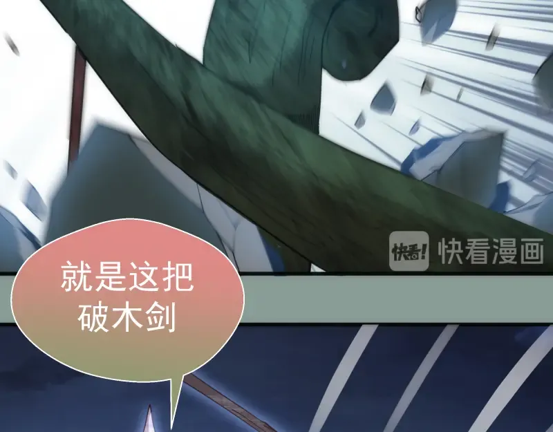 第94话 绝不屈服 第57页