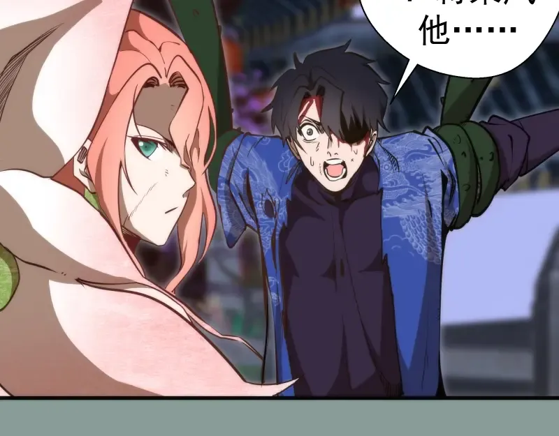第94话 绝不屈服 第100页
