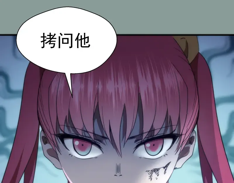 第94话 绝不屈服 第108页