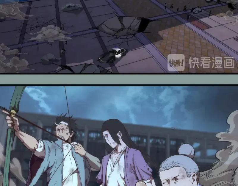 第94话 绝不屈服 第111页