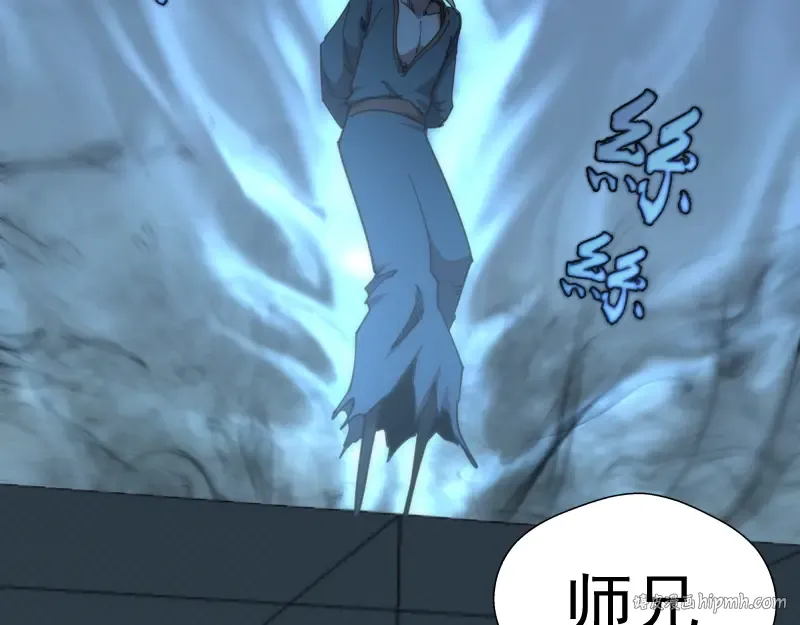 第94话 绝不屈服 第120页