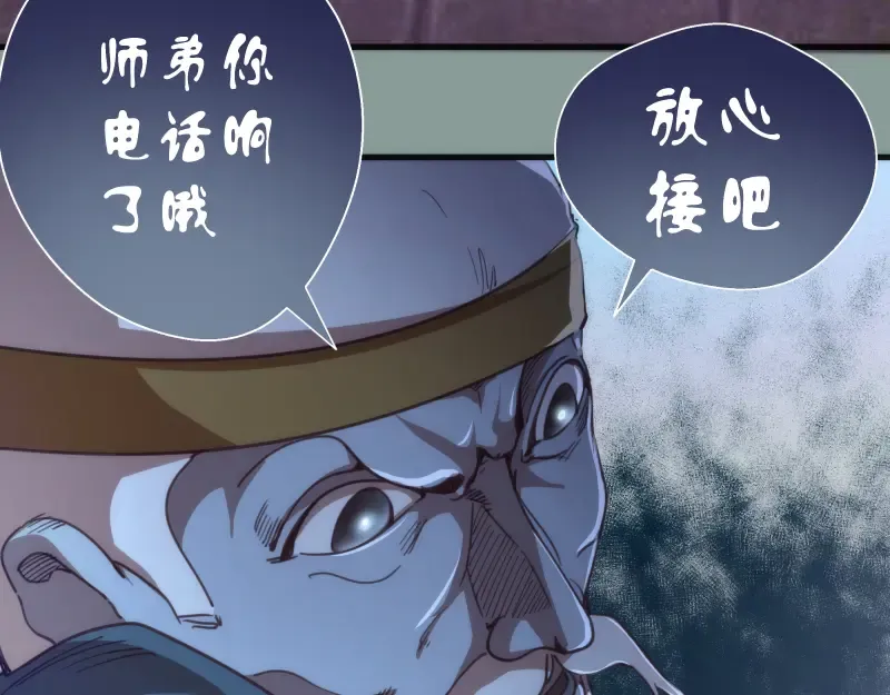第94话 绝不屈服 第126页