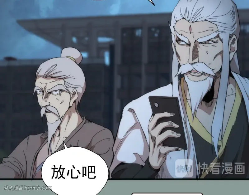 第94话 绝不屈服 第128页