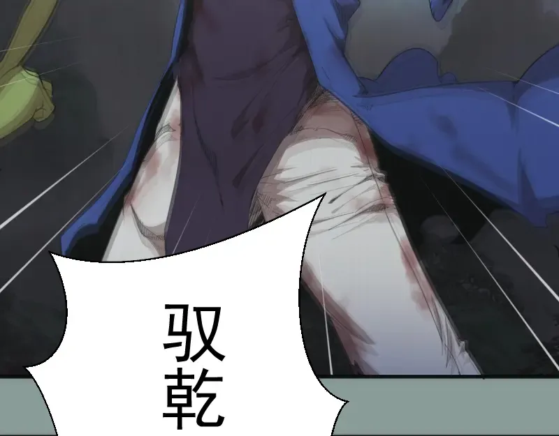 第94话 绝不屈服 第134页