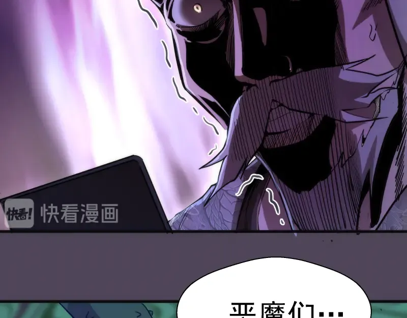 第94话 绝不屈服 第158页