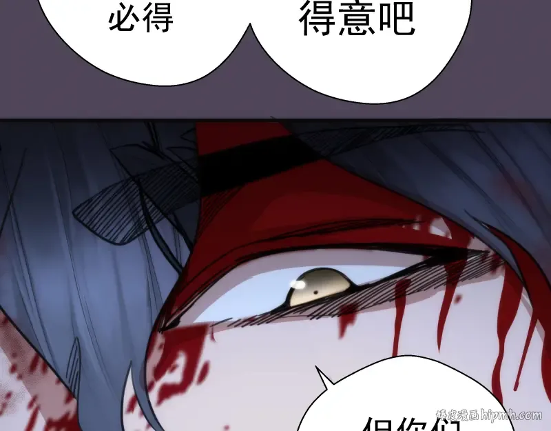 第94话 绝不屈服 第160页