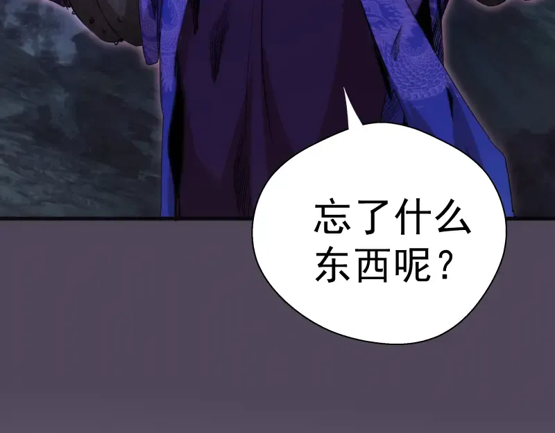 第94话 绝不屈服 第163页