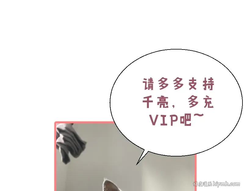 第94话 绝不屈服 第168页