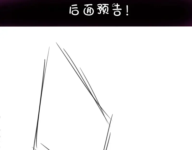 第94话 绝不屈服 第170页