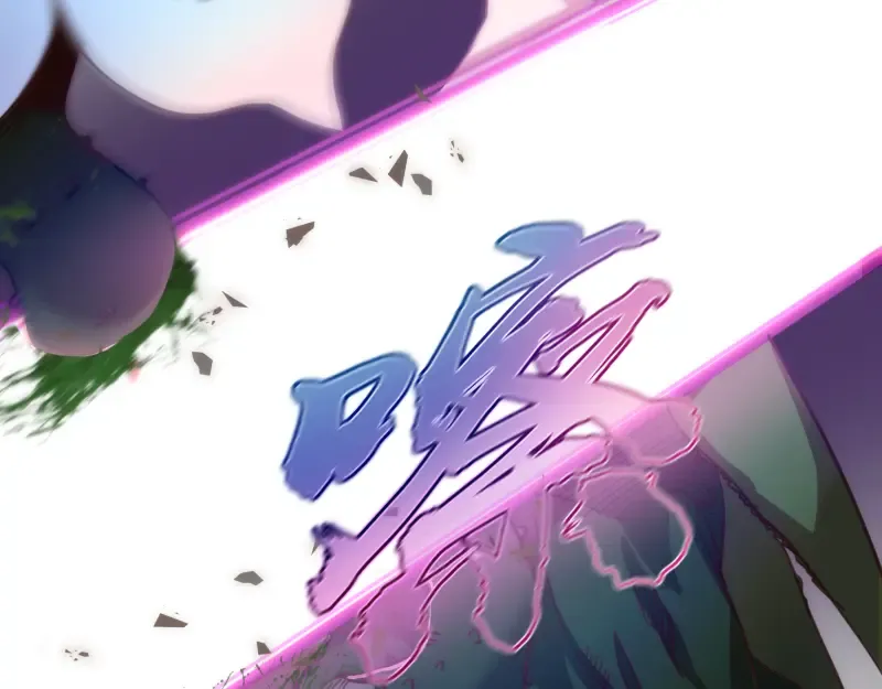 第95话 激光焰尾 第20页