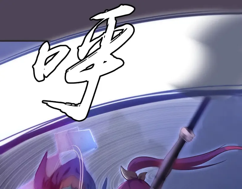 第95话 激光焰尾 第69页
