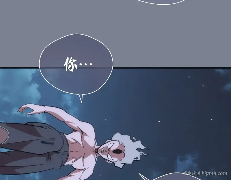 第95话 激光焰尾 第120页