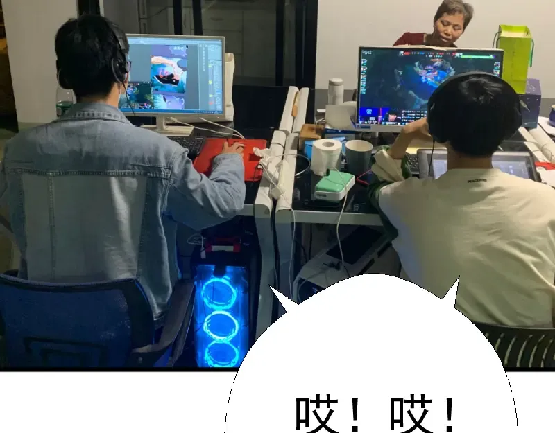 第95话 激光焰尾 第129页