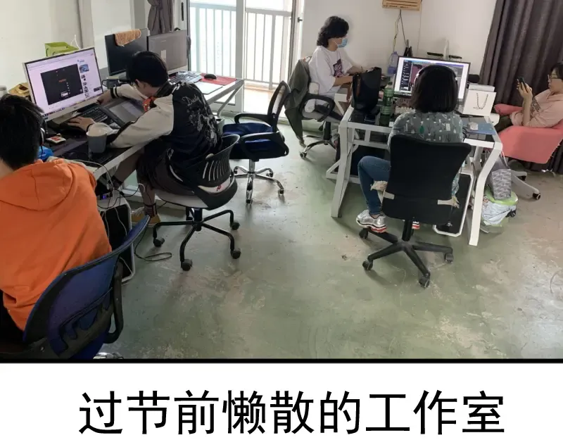 第96话 激光毒龙钻 第142页
