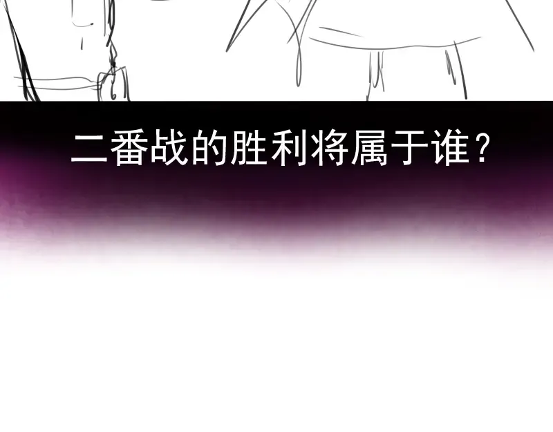 第96话 激光毒龙钻 第147页
