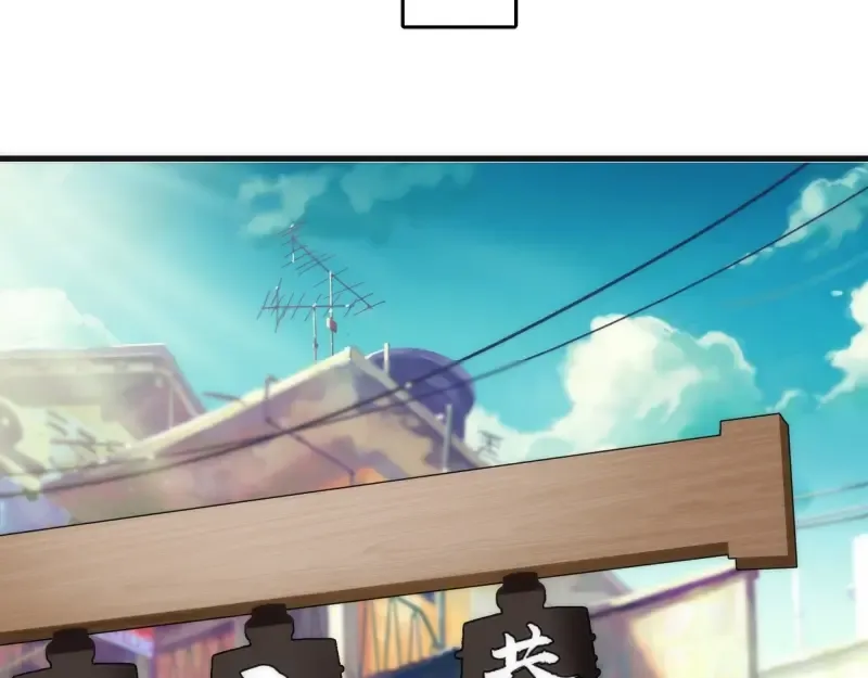 番外 蒋乘风带你逛武汉！ 第18页