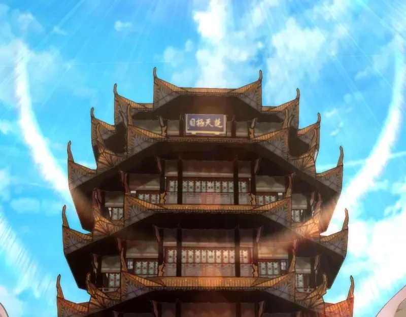 番外 蒋乘风带你逛武汉！ 第33页