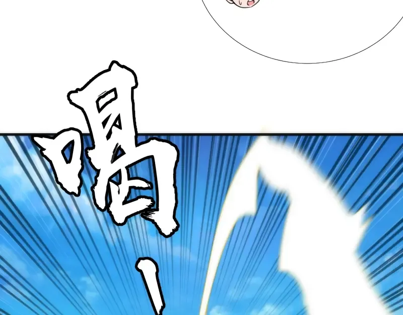 番外 蒋乘风带你逛武汉！ 第44页