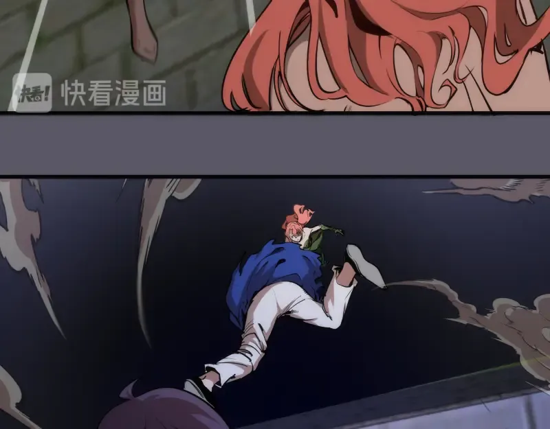 第97话 最后的告白 第9页