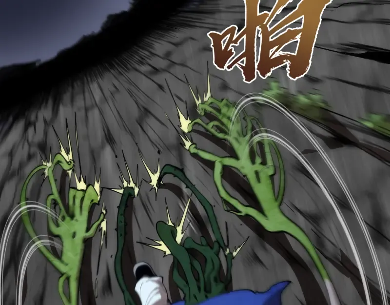 第97话 最后的告白 第22页
