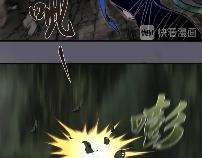 第97话 最后的告白 第28页