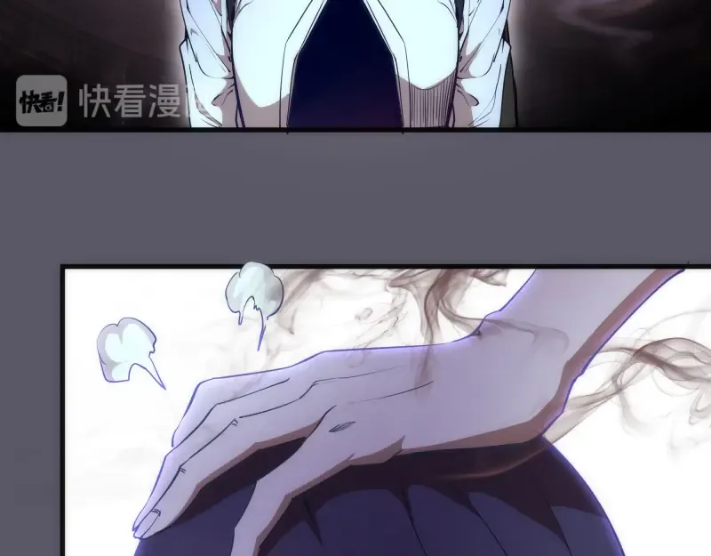 第97话 最后的告白 第44页