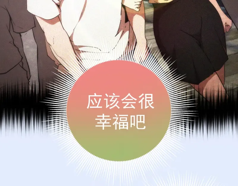 第97话 最后的告白 第134页